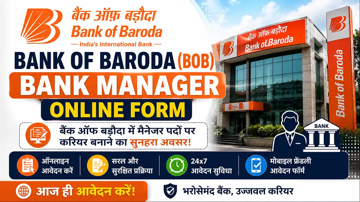 BOB Bank Manager Online Form 2026