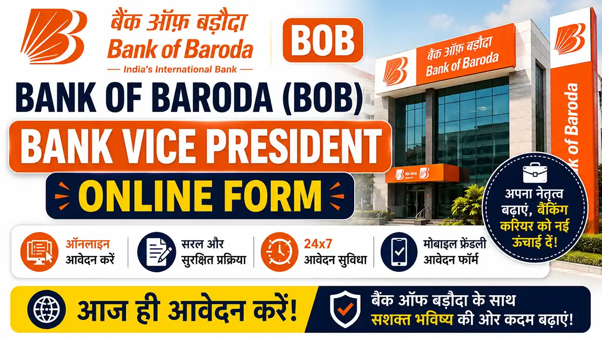 BOB Bank Vice President Online Form 2026