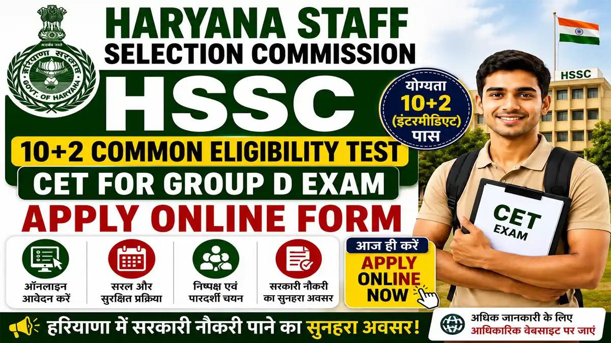 Haryana HSSC Group D CET Online Form 2026