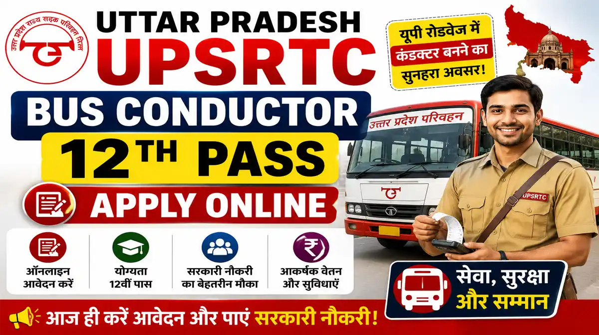 UPSRTC Bus Conductor Online Form 2026