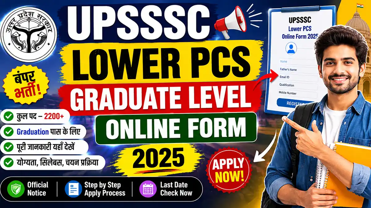 UPSSSC Lower PCS Graduate Level Online Form 2026
