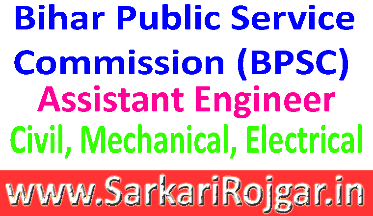 BPSC Assistant Engineer Online Form 2020 - SarkariRojgar.in